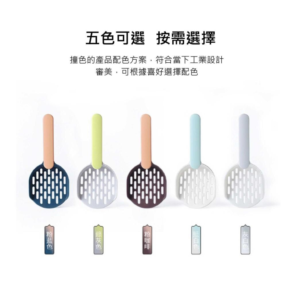 我舊的用了一年多竟然被我鏟斷了扯~雙色ABS加厚貓砂鏟 過濾貓鏟 貓屎便鏟 鏟貓屎 寵物清潔用品 鏟子-細節圖6