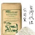 DIY 食品級矽藻土 防蟲 防蚤 噴液 跳蚤 壁蝨 蟑螂 螞蟻 馬陸 鼠婦 蠹魚 天然  毛小孩 狗 貓-規格圖3