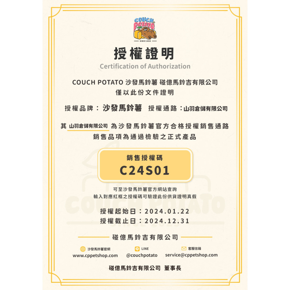 沙發馬鈴薯 Pure純粹主食罐 貓用 80g 溫體肉罐 貓主食罐 貓罐 貓濕食 罐頭 貓糧 無穀 0添加-細節圖5