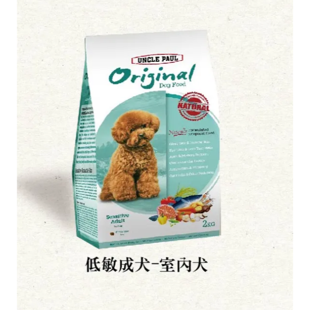 保羅叔叔 田園生機狗食 UNCLE PAUL 全系列 狗糧 狗飼料 幼犬 全齡犬 抗老 消化道 短鼻犬 大包-細節圖6