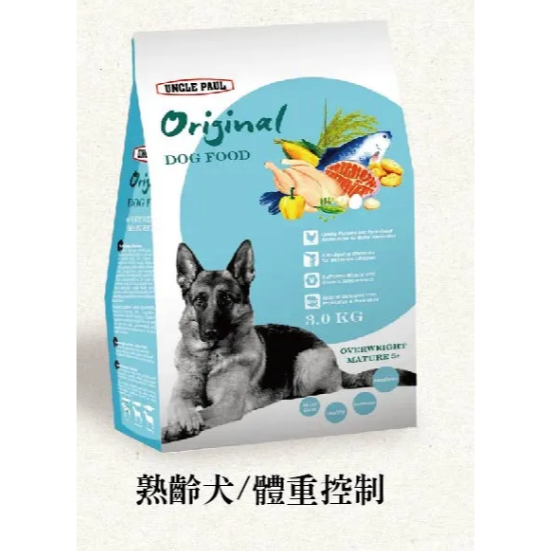 保羅叔叔 田園生機狗食 UNCLE PAUL 全系列 狗糧 狗飼料 幼犬 全齡犬 抗老 消化道 短鼻犬 大包-細節圖8