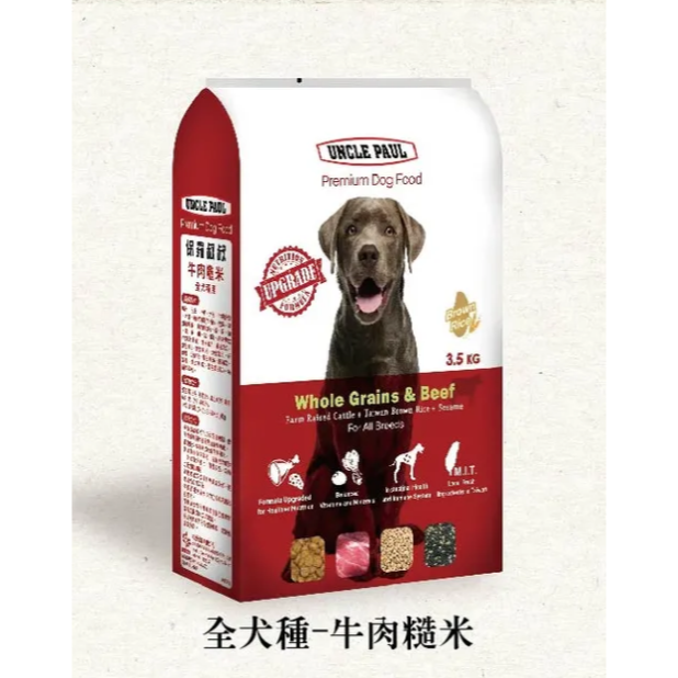 保羅叔叔 高級狗糧 UNCLE PAUL 全系列 狗糧 狗飼料 成犬 全齡犬 乾糧-細節圖2