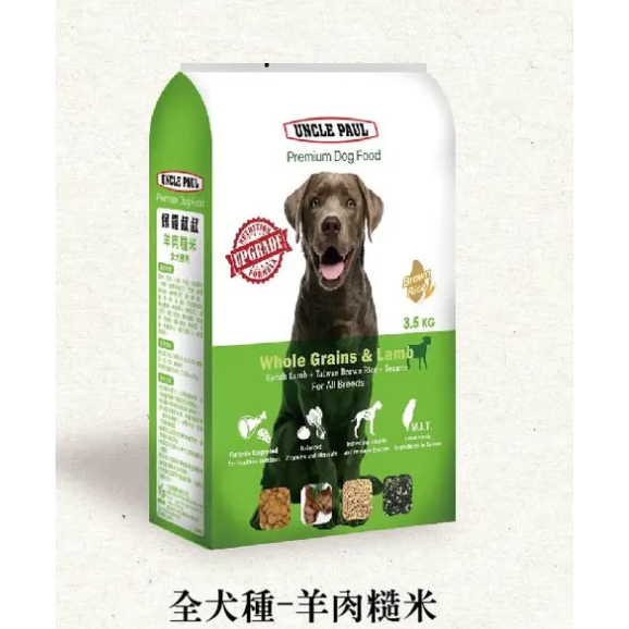 保羅叔叔 高級狗糧 UNCLE PAUL 全系列 狗糧 狗飼料 成犬 全齡犬 乾糧-細節圖3
