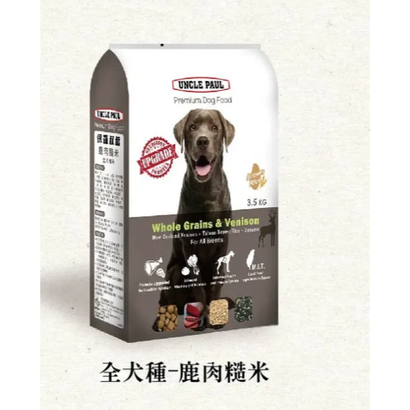 保羅叔叔 高級狗糧 UNCLE PAUL 全系列 狗糧 狗飼料 成犬 全齡犬 乾糧-細節圖5