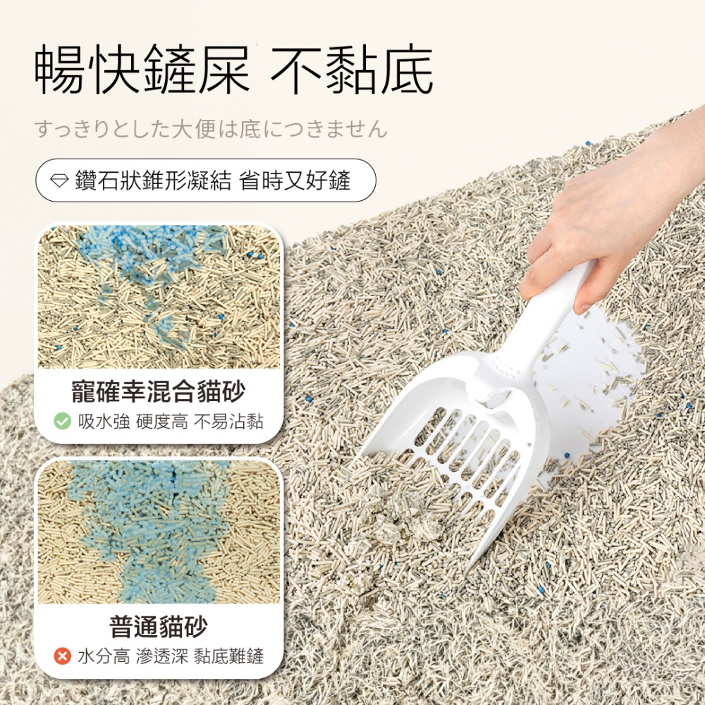 寵確幸混合貓砂 2.5KG 白茶香味 寵確幸 貓砂 豆腐砂 可沖廁所 寵物用-細節圖2