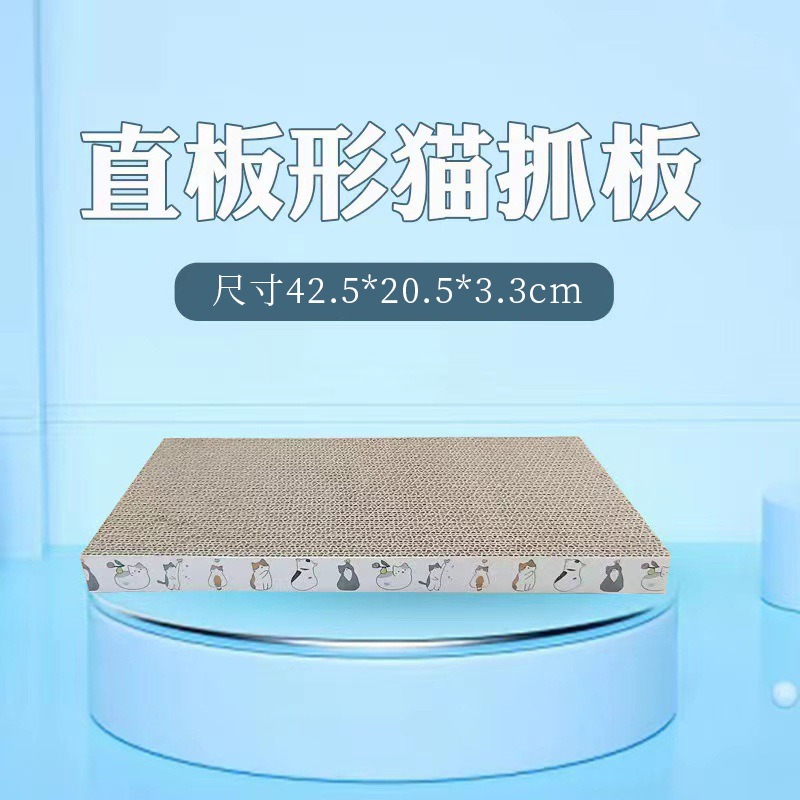 保證沒這麼快抓爆貓抓板 ~ 瓦愣紙貓抓板 直板形 雙面抓 方形貓抓 磨爪抓板 貓咪用 貓抓板 寵物用品-細節圖2