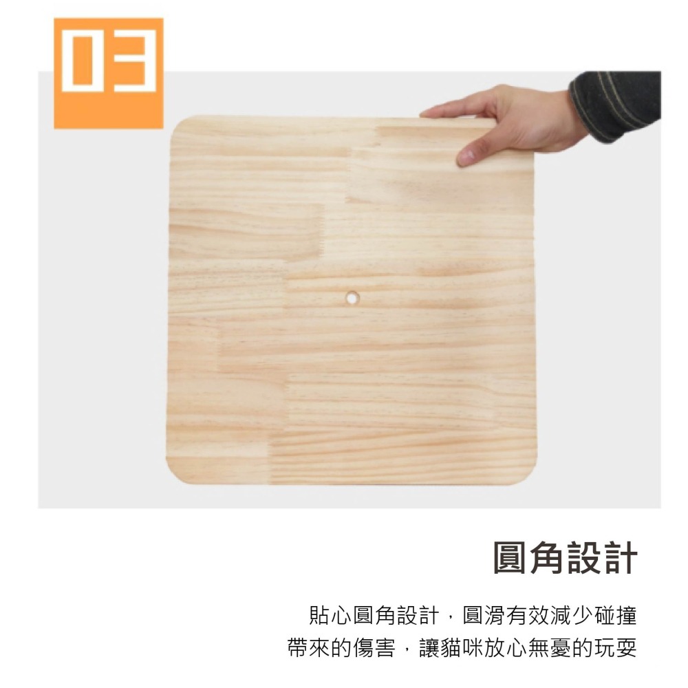 實木木板 多層板 木板 貓爬架 貓抓柱 DIY 方板 圓板 寵物玩具 定製配件 替換-細節圖6