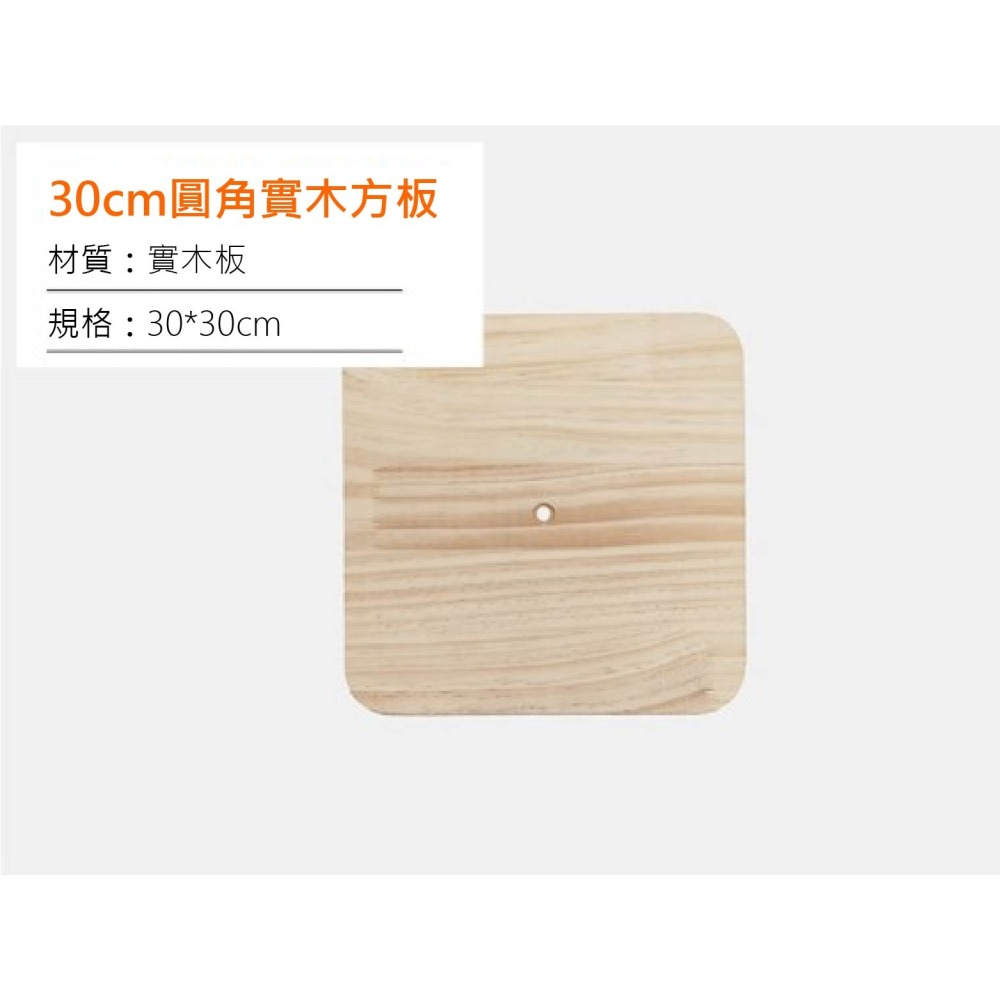 實木木板 多層板 木板 貓爬架 貓抓柱 DIY 方板 圓板 寵物玩具 定製配件 替換-細節圖7