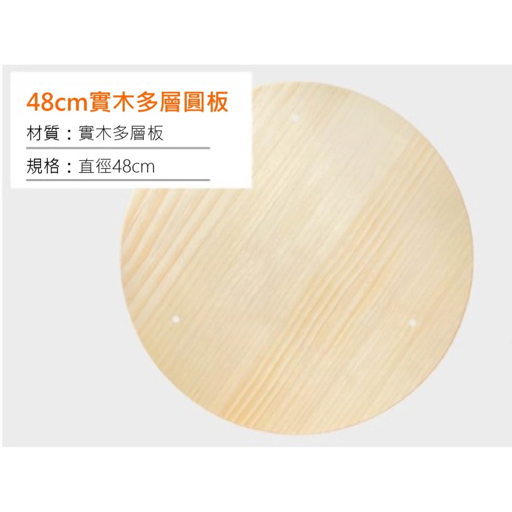 實木木板 多層板 木板 貓爬架 貓抓柱 DIY 方板 圓板 寵物玩具 定製配件 替換-細節圖9