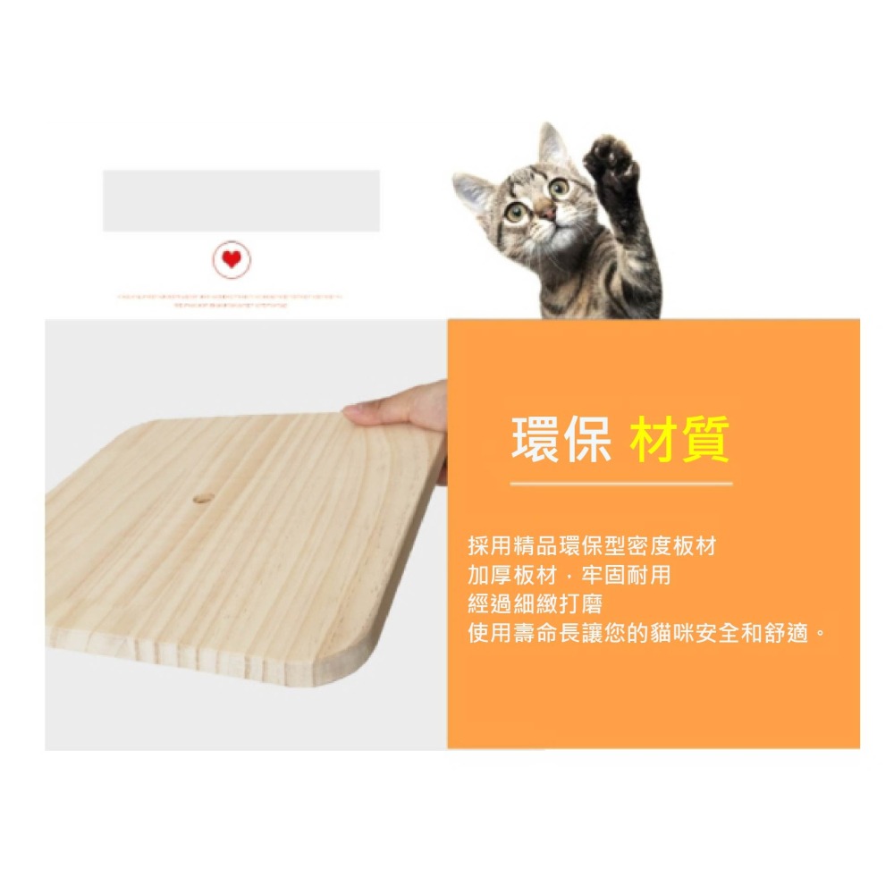 實木木板 多層板 木板 貓爬架 貓抓柱 DIY 方板 圓板 寵物玩具 定製配件 替換-細節圖11