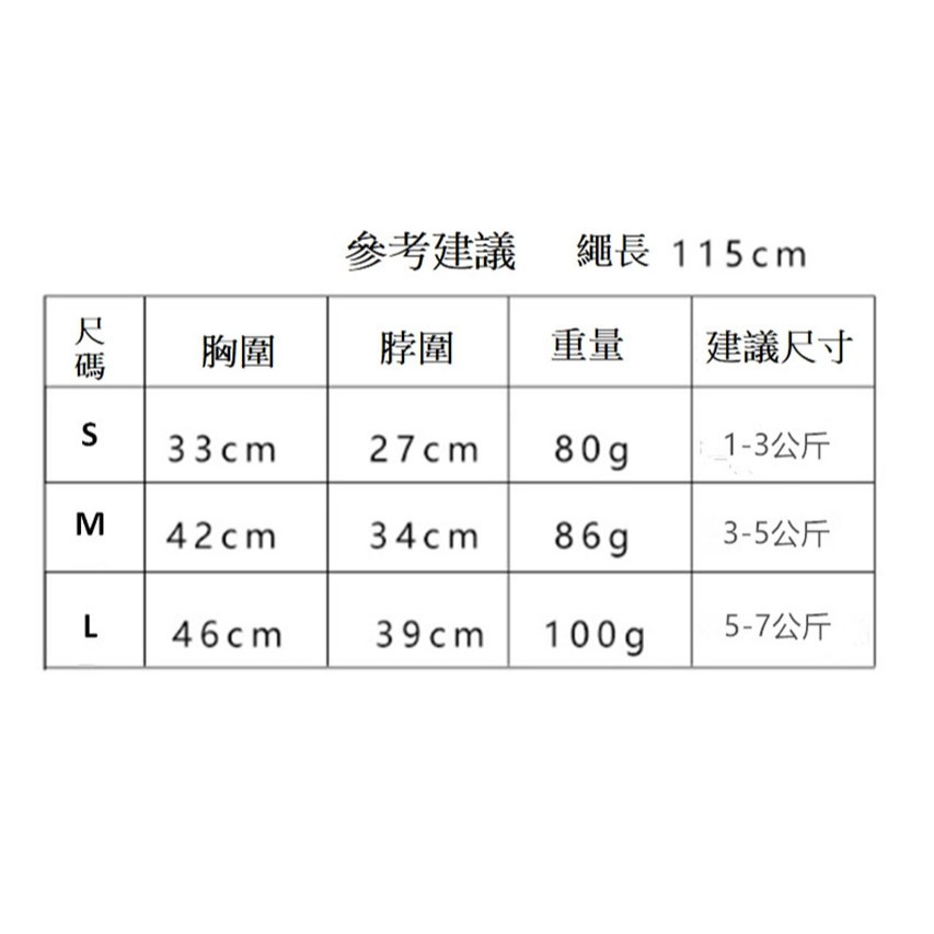 主子穿上之後開始厭世~蝴蝶復古風牽引繩套裝 背心式胸背牽引繩 牽引繩 貓繩 遛貓繩 貓繩 貓衣服 貓衣服 胸背衣 外出-細節圖2