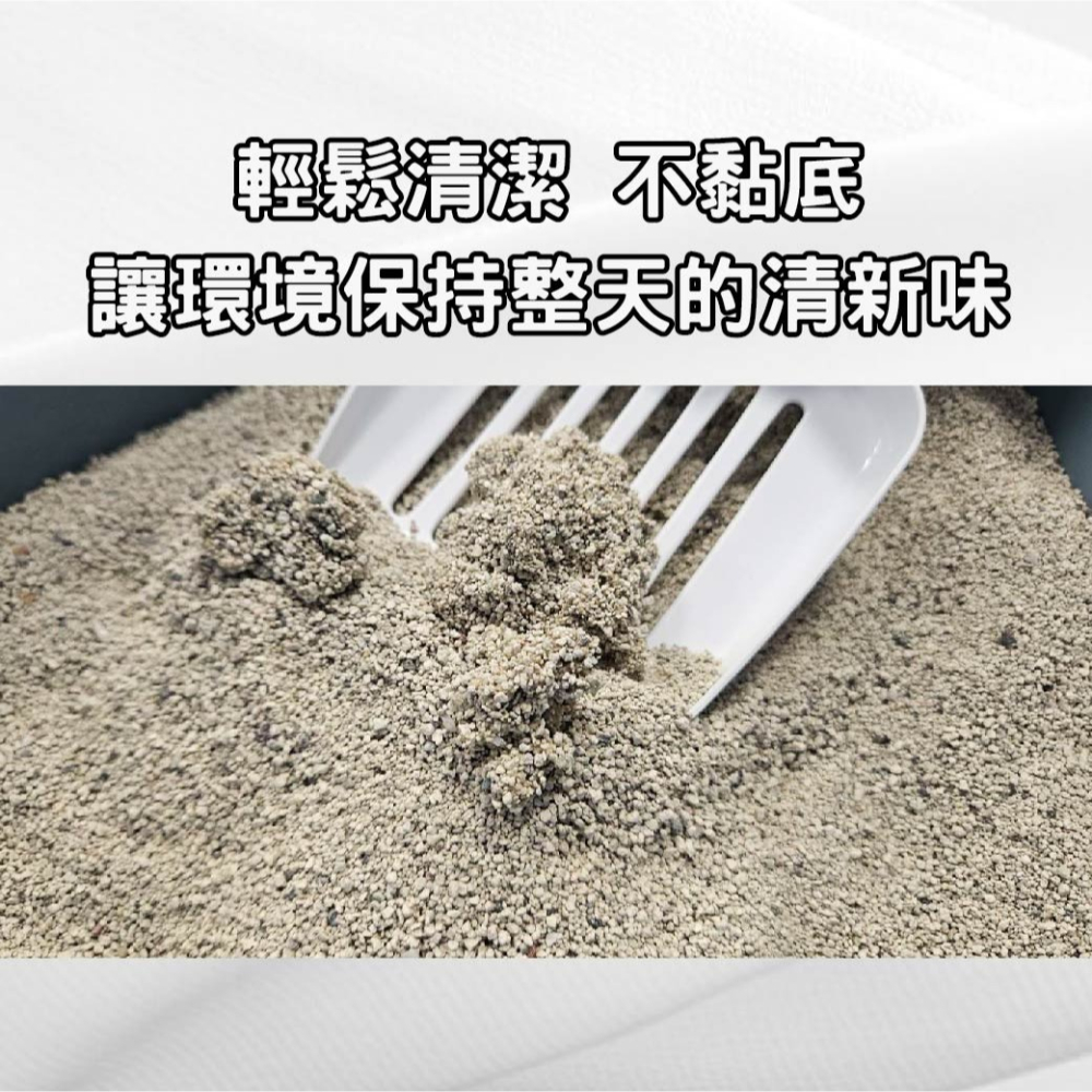 寵物部長 全新改款 蒙脫石礦砂1.0拿鐵版 蒙脫石礦砂 礦砂 黏土礦 黏土質地 寵物用品 低粉塵 除臭 三秒凝結 貓砂-細節圖4