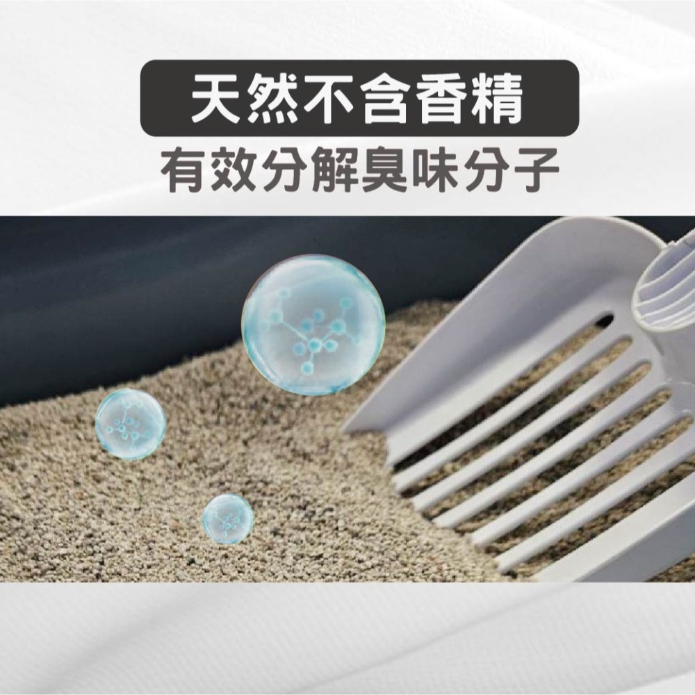 寵物部長 全新改款 蒙脫石礦砂1.0拿鐵版 蒙脫石礦砂 礦砂 黏土礦 黏土質地 寵物用品 低粉塵 除臭 三秒凝結 貓砂-細節圖2