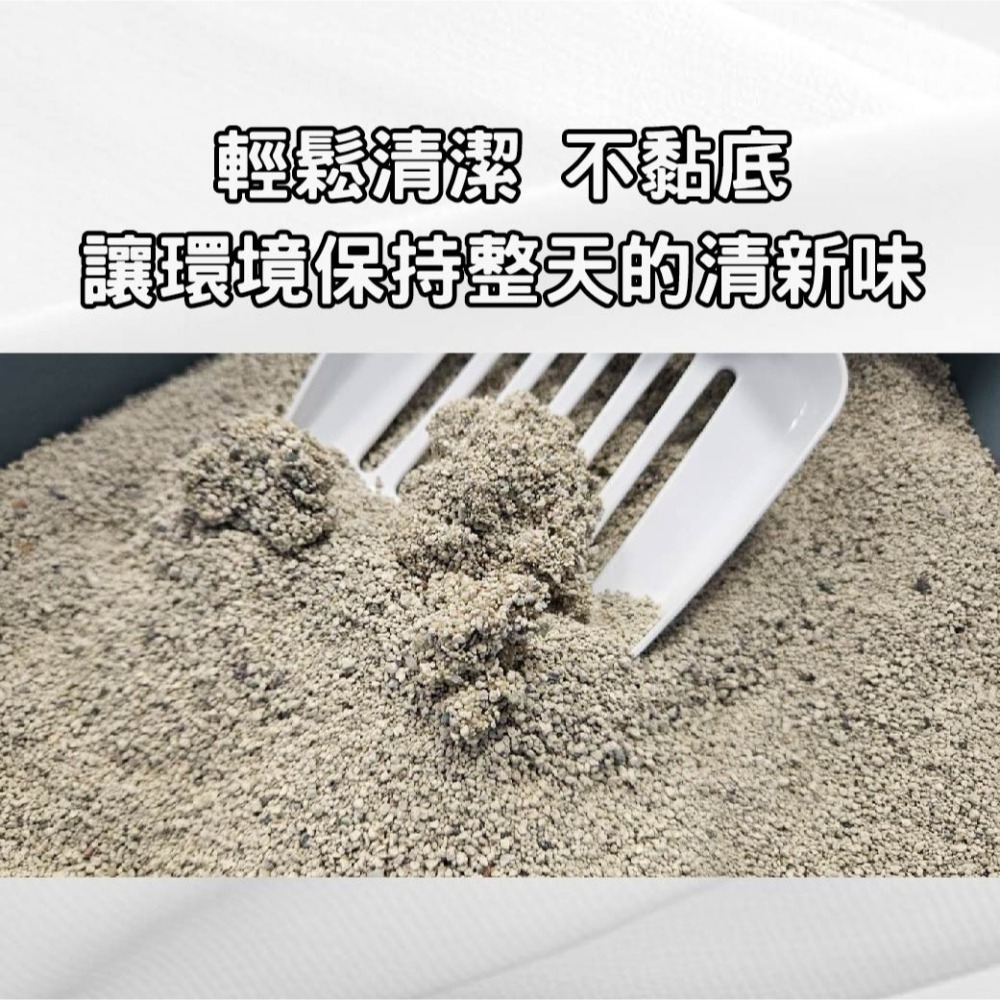 寵物部長 全新改款 蒙脫石礦砂1.0拿鐵版 蒙脫石礦砂 礦砂 黏土礦 黏土質地 寵物用品 低粉塵 除臭 三秒凝結 貓砂-細節圖4