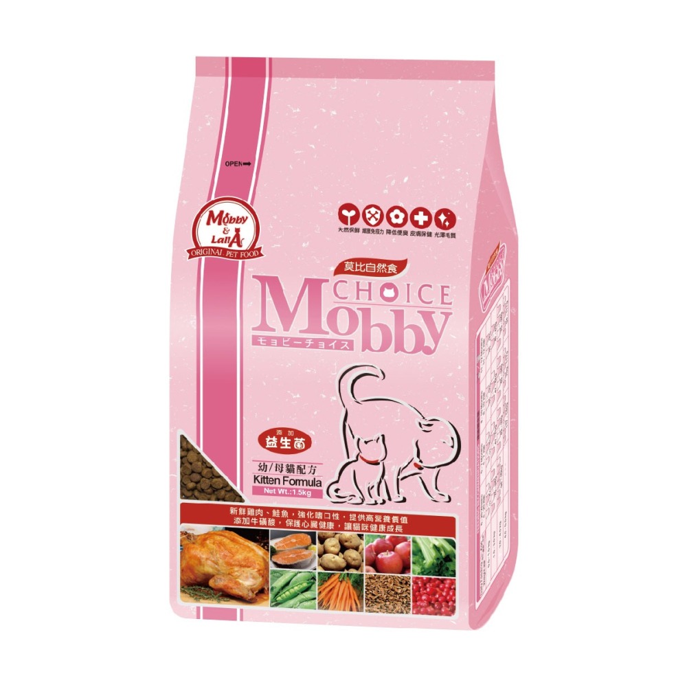 季活動11-12月-1包就出貨超取免運 優惠組 Mobby莫比自然食系列大包 1.5公斤無穀 1.5公斤一般款 貓飼料-細節圖2