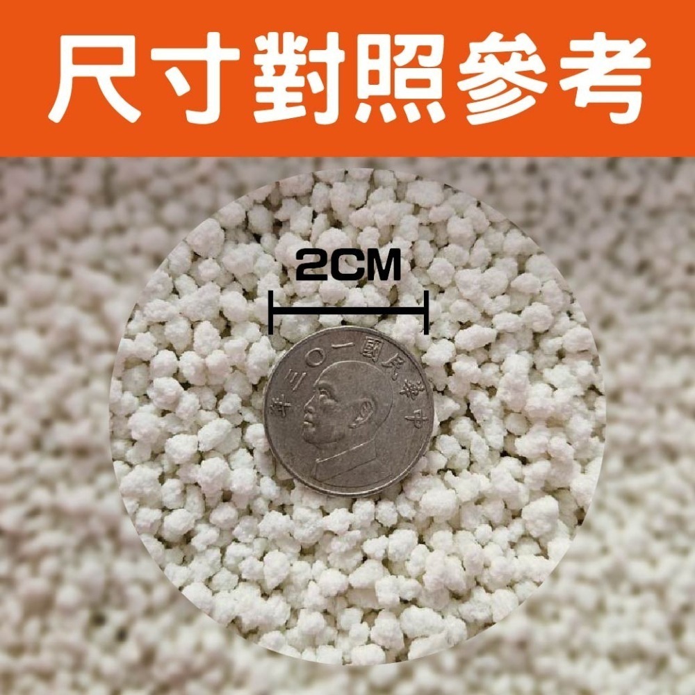 純木薯砂 超取專區 900G  貓砂 貓沙 貓咪 快速成團 貓用 除臭不沾底 木薯砂 大顆粒  非細沙 不卡腳 不帶砂-細節圖2