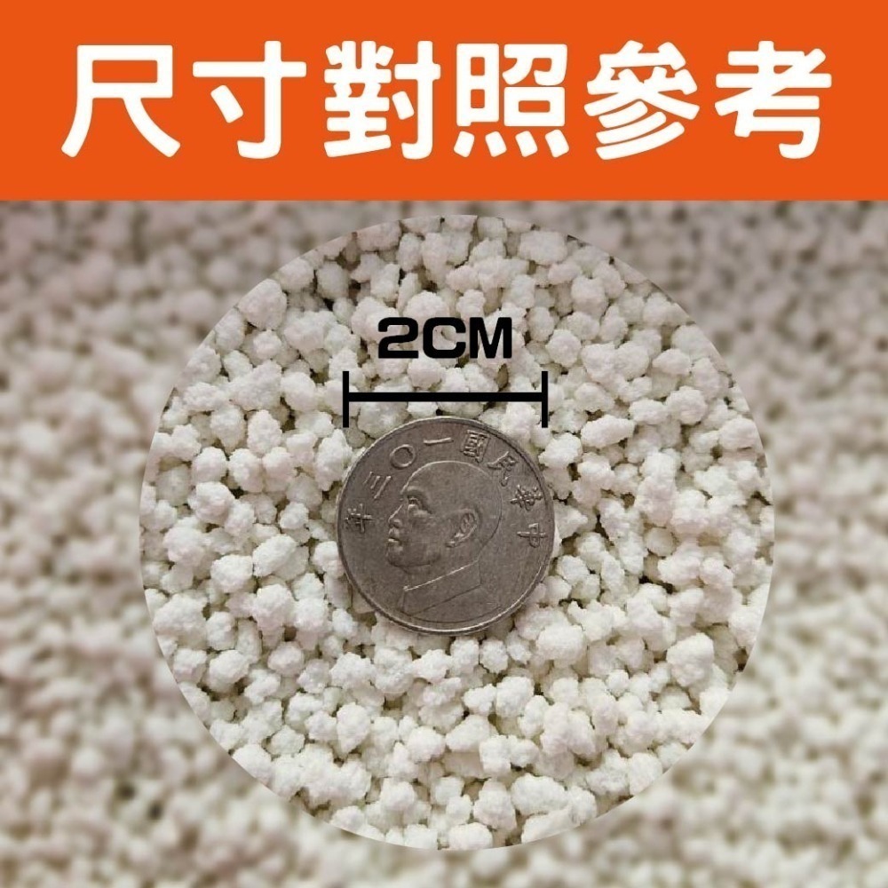 小蘇打木薯砂 超取專區 900G  貓砂 貓沙 貓咪 快速成團 貓用 除臭不沾底-細節圖4
