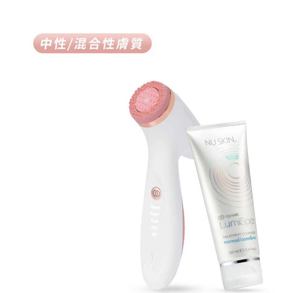 如新 NU SKIN LumiSpaRiO 智慧基礎套裝（玫瑰金）-細節圖3