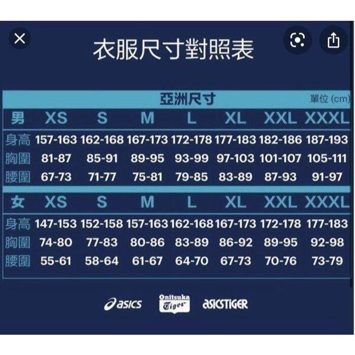 = 威勝 運動用品 = Asics 男 短袖T恤 2031E349-001 (黑)-細節圖2