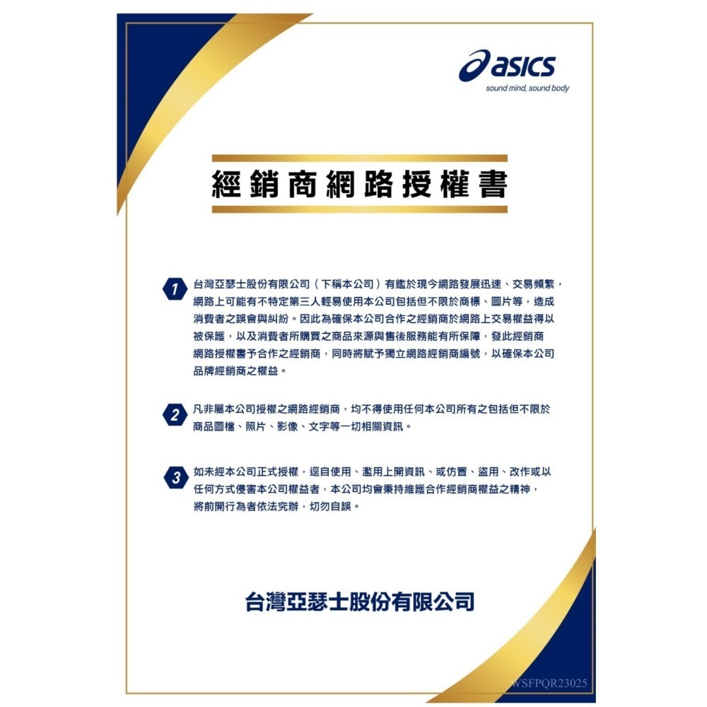 = 威勝 運動用品 = Asics GT-2000 11 支撐型 男慢跑鞋 1011B441-402-細節圖5