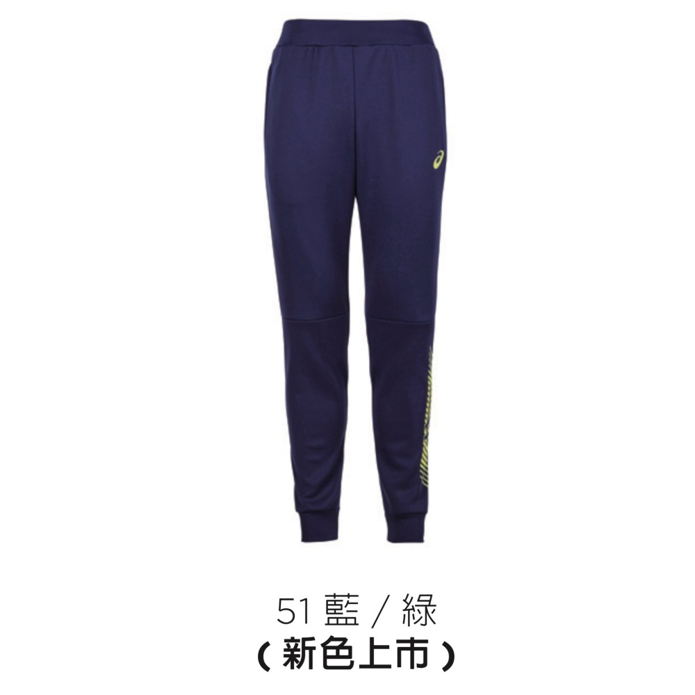 = 威勝 運動用品 = 22年 Asics 男 針織長褲 K32019-51 (藍/綠)-細節圖3