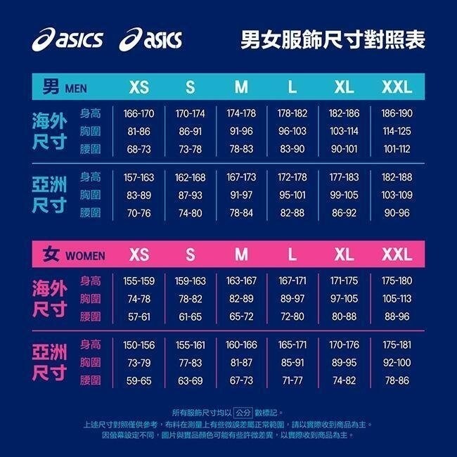 = 威勝 運動用品 = 24年 Asics 男 短袖上衣 2041A284-801-細節圖4