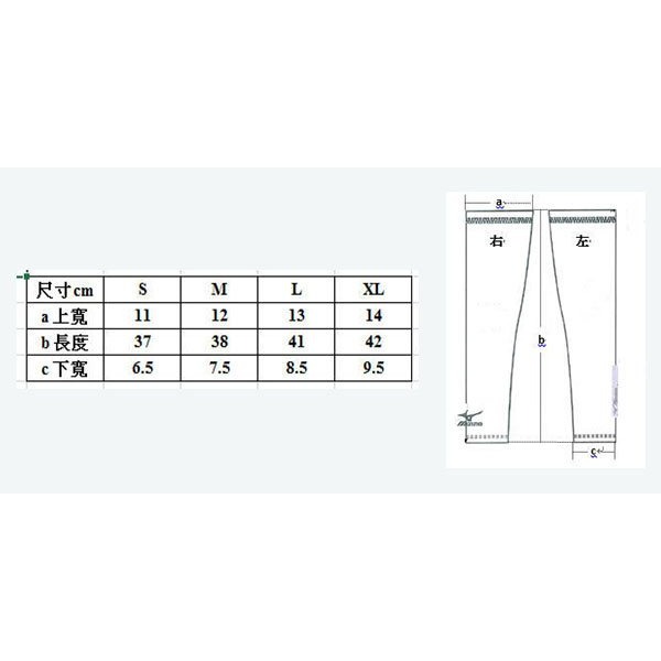 = 威勝 運動用品 = Mizuno 袖套 (深紫) 32TY8G0368-細節圖5