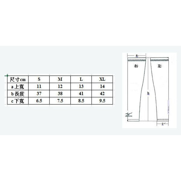 = 威勝 運動用品 = Mizuno 袖套 (深丈青) 32TY8G0314-細節圖5