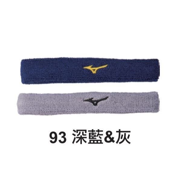 = 威勝 運動用品 = 24年 Mizuno 細頭帶 (2入一組) 32TYBX0393-細節圖2