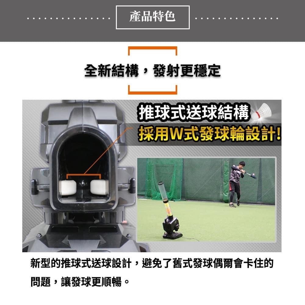 = 威勝 運動用品 = FIELDFORCE 羽球型 棒、壘球打擊練習機 FSSM-221 + ＂10顆羽球＂-細節圖4