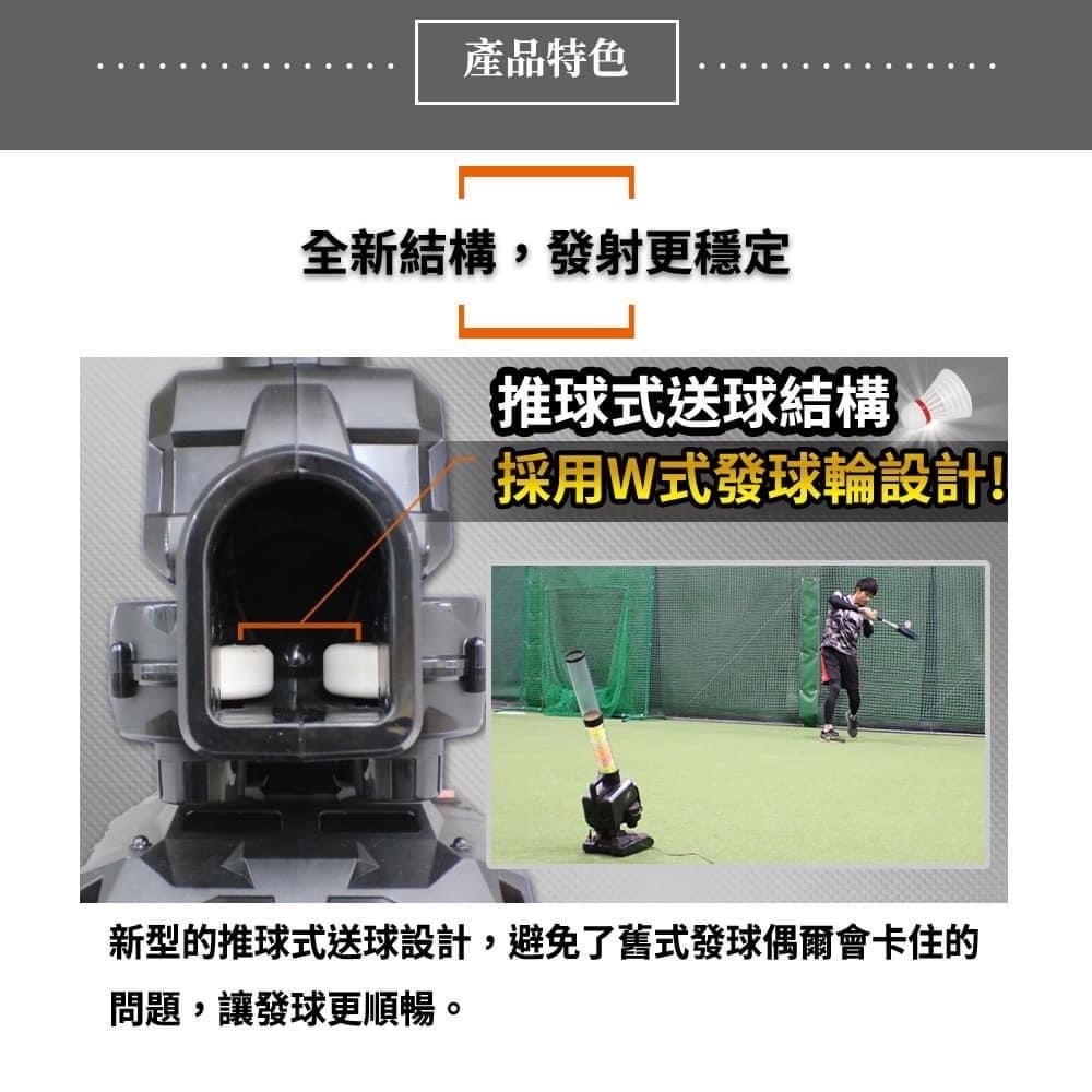 = 威勝 運動用品 = FIELDFORCE 羽球型 棒、壘球打擊練習機 FSSM-221 + ＂20顆羽球＂-細節圖5