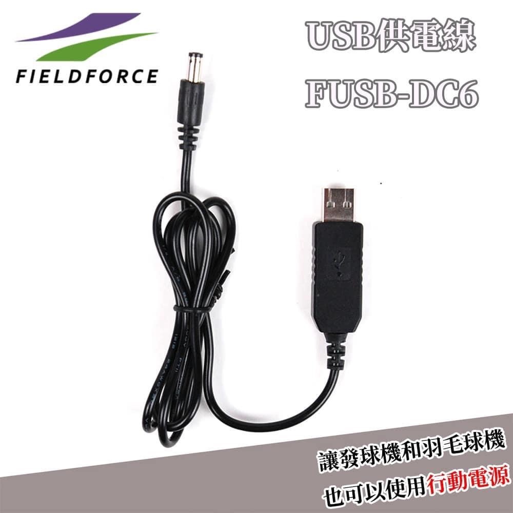 = 威勝 運動用品 = FIELDFORCE 羽球型 棒、壘球打擊練習機 FSSM-221 + ＂20顆羽球＂-細節圖7