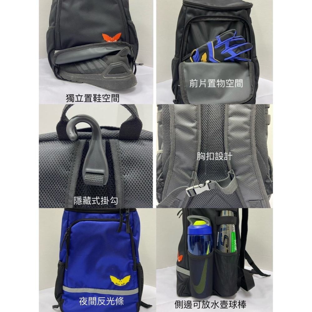 = 威勝 運動用品 = SAM BAT 蝙蝠 少年用多功能後背包 KS15000 (黑)-細節圖2