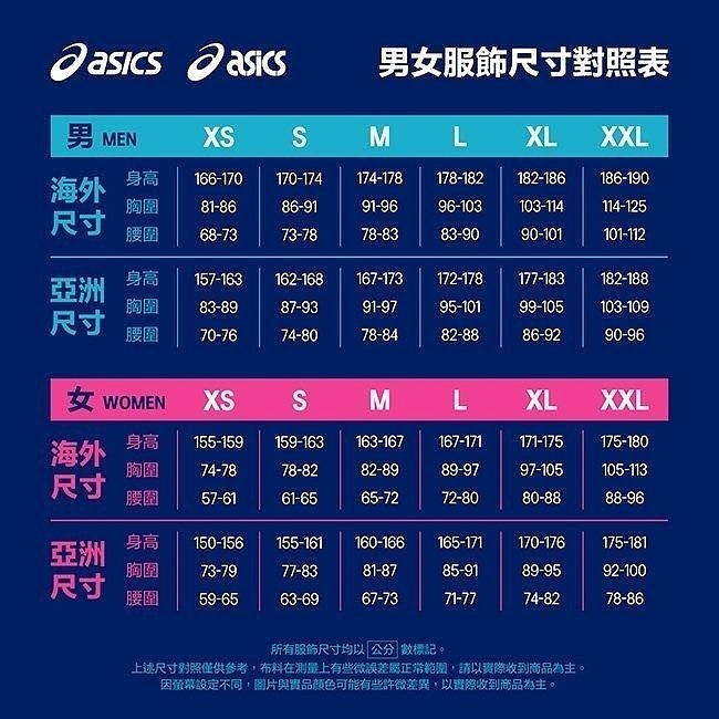 = 威勝 運動用品 = Asics 男 短袖上衣 2041A300-412-細節圖5