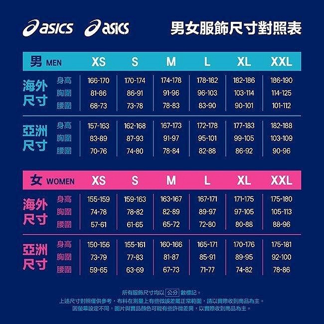 = 威勝 運動用品 = 24年下 Asics 男 短袖上衣 2041A300-412-細節圖5