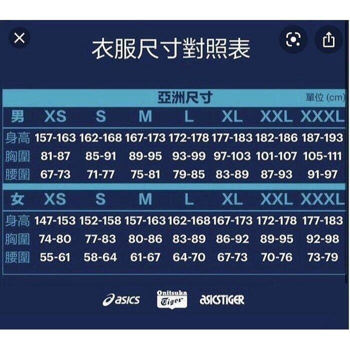 = 威勝 運動用品 = 24年下 Asics 男 短袖上衣 2011D202-001-細節圖4