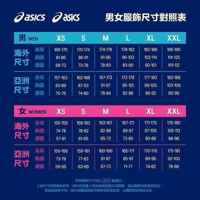 = 威勝 運動用品 = 25年 Asics 男 短袖上衣 2033B666-001-細節圖4