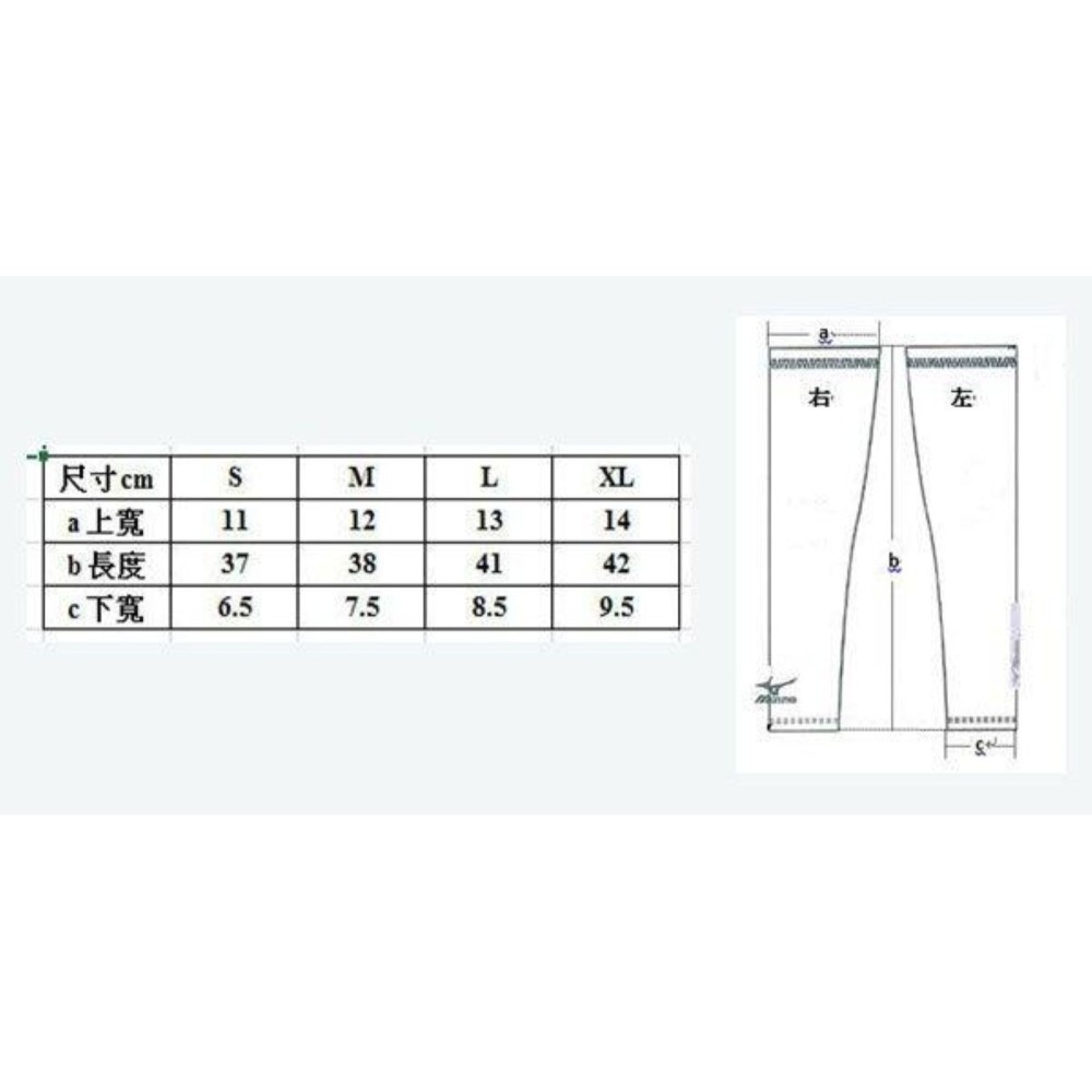 = 威勝 運動用品 = Mizuno 冰涼袖套 (雙) (黑) 32TYBG0409-細節圖2