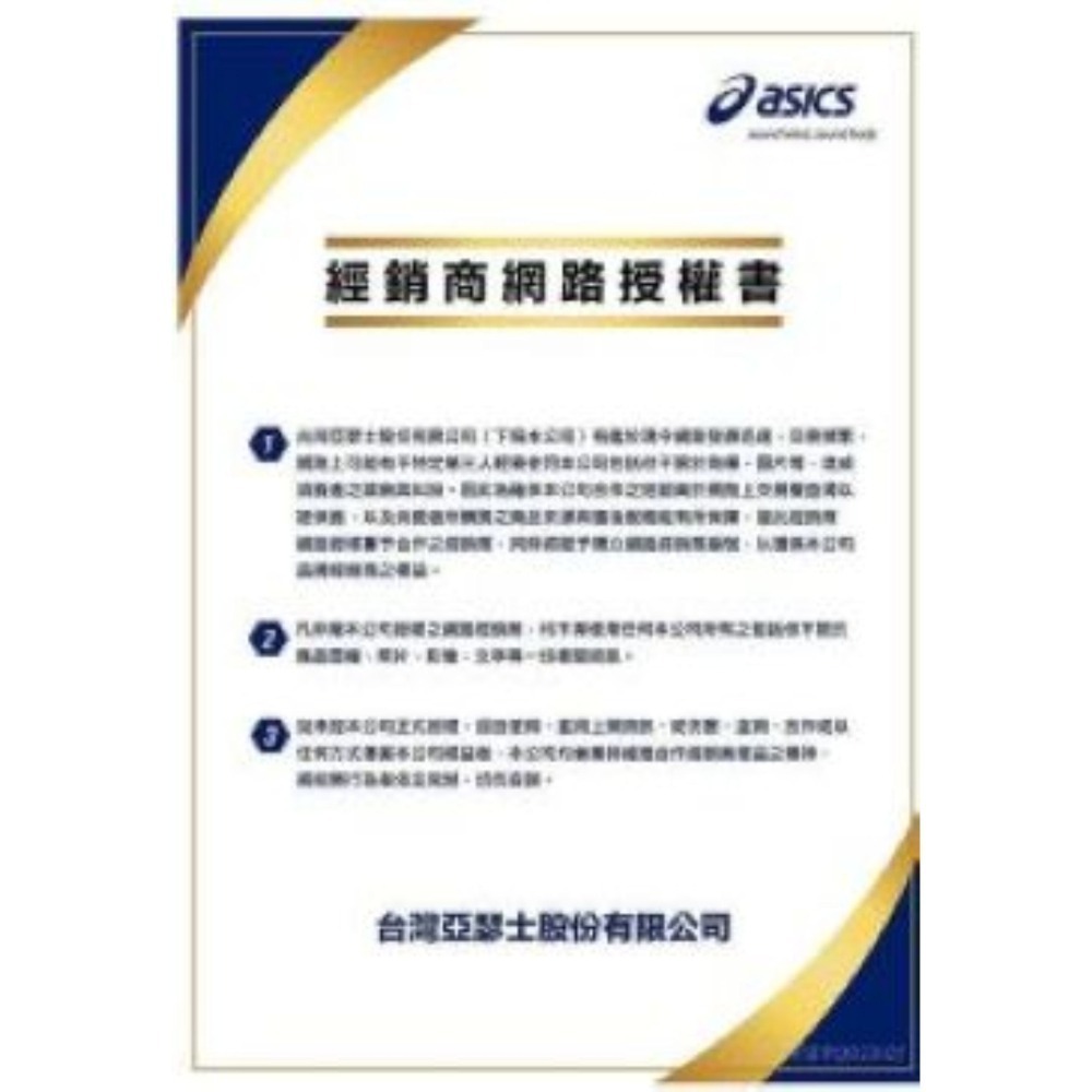 = 威勝 運動用品 =25年下 Asics GEL-KAYANO 32 (2E寬楦) 男慢跑鞋 1011C051-101-細節圖6