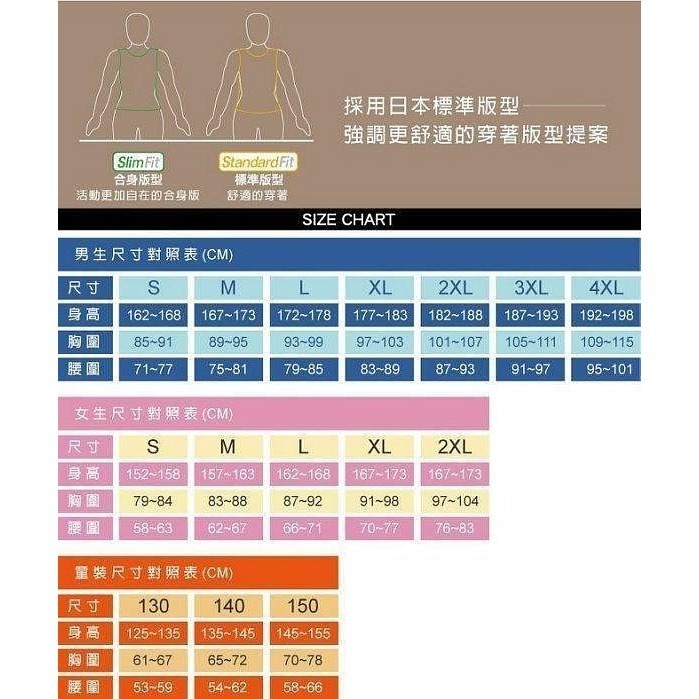 = 威勝 運動用品 = 25年 Mizuno 男針織長褲 (黑) 32TDYA3709-細節圖4