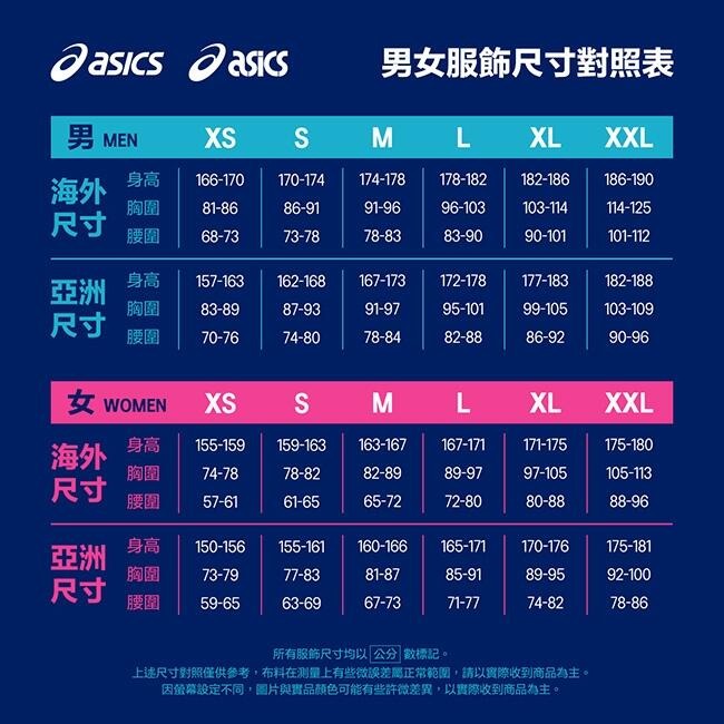 = 威勝 運動用品 = 25年 Asics 7吋 男針織短褲 2031F444-001-細節圖5