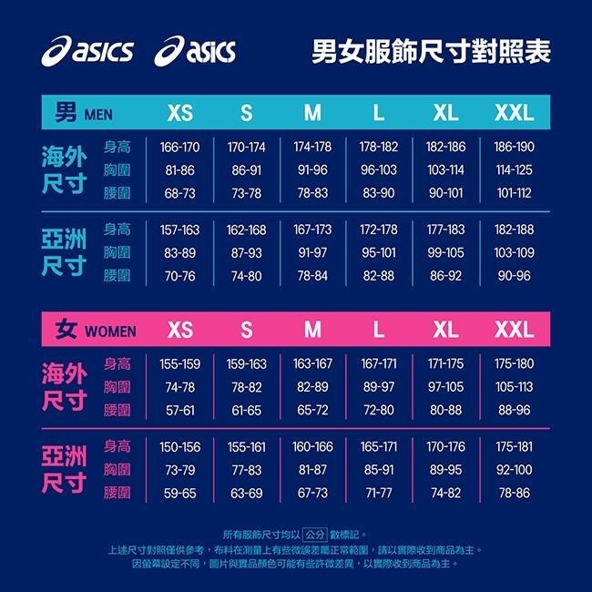 = 威勝 運動用品 = Asics 7吋 男針織短褲 2031F444-001-細節圖5