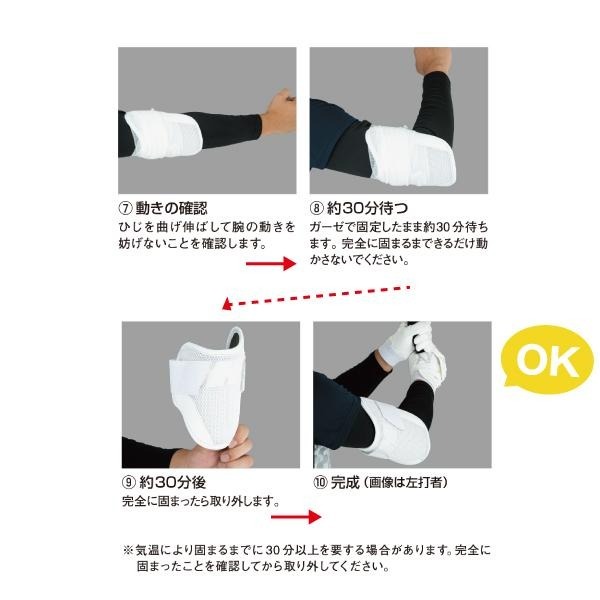 = 威勝 運動用品 = EVOSHIELD PRO SRZ 2.0 打擊護肘 WB5726005 (紅)-細節圖3