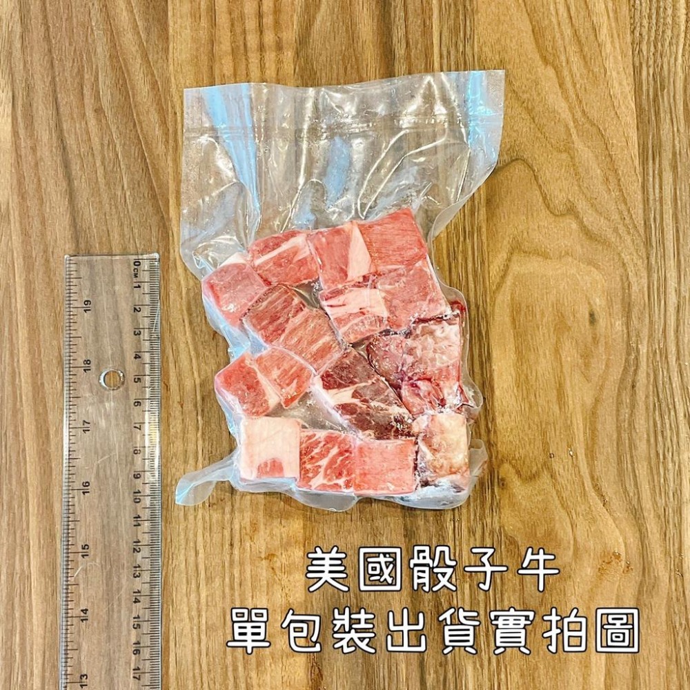 【老闆吃肉-超值組合推薦】《美國安格斯骰牛x5》《西班牙松阪豬x5》五星級超值組合燒烤好食光(雙饗套餐)-細節圖2