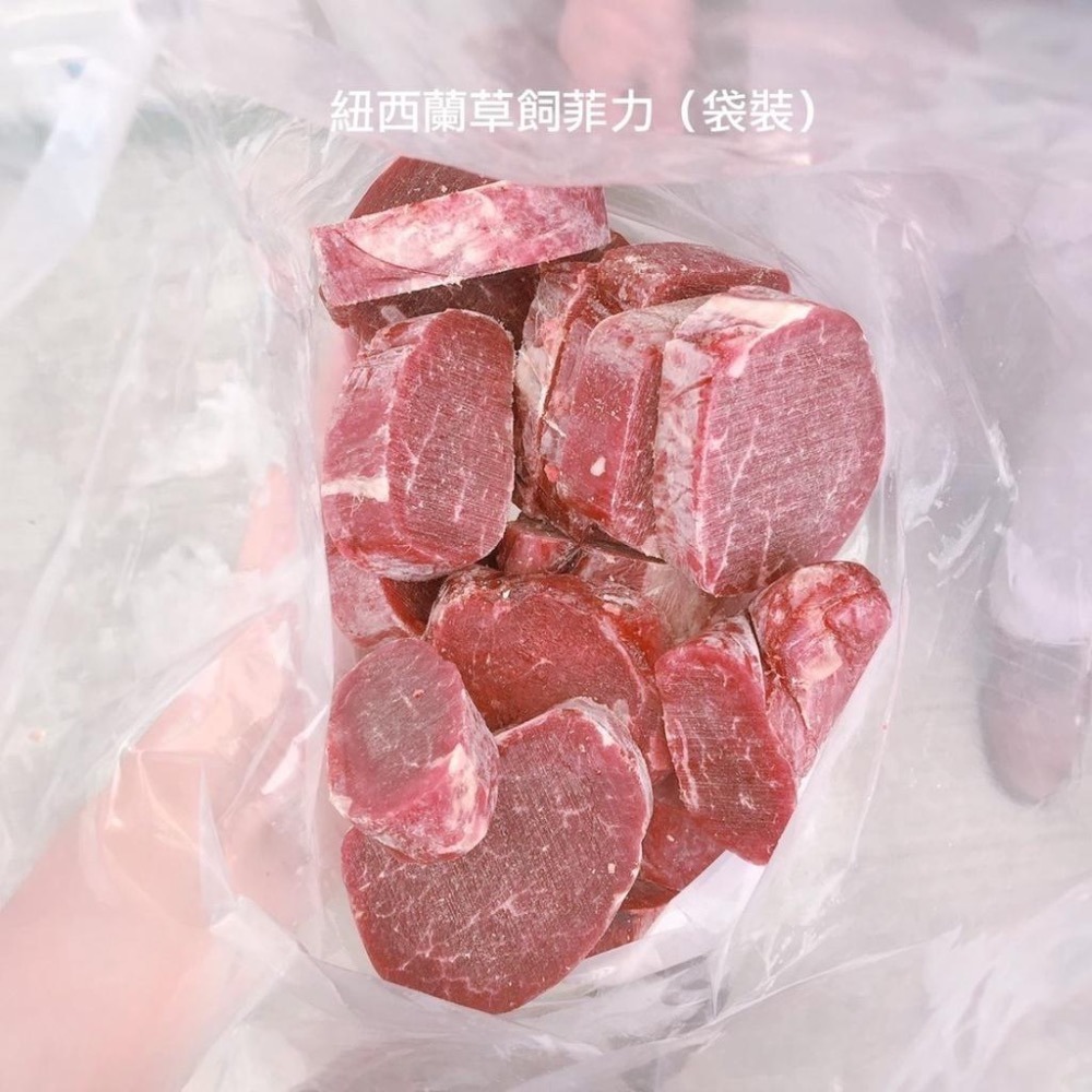 【老闆吃肉-口感軟嫩】《草飼紐西蘭菲力》1.5公斤袋裝家庭號-細節圖2