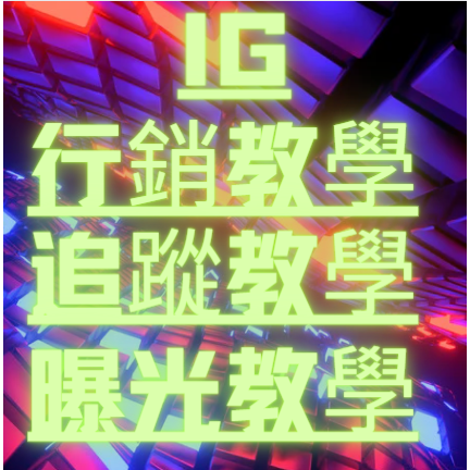 ✅️tk號✅️TK帳號✅️TK直播✅️TK直播帳號✅️抖音帳號✅️官方賴 ： @150evjta-細節圖3