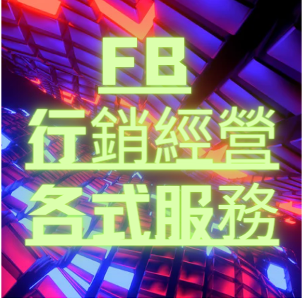 ✅️tk號✅️TK帳號✅️TK直播✅️TK直播帳號✅️抖音帳號✅️官方賴 ： @150evjta-細節圖4