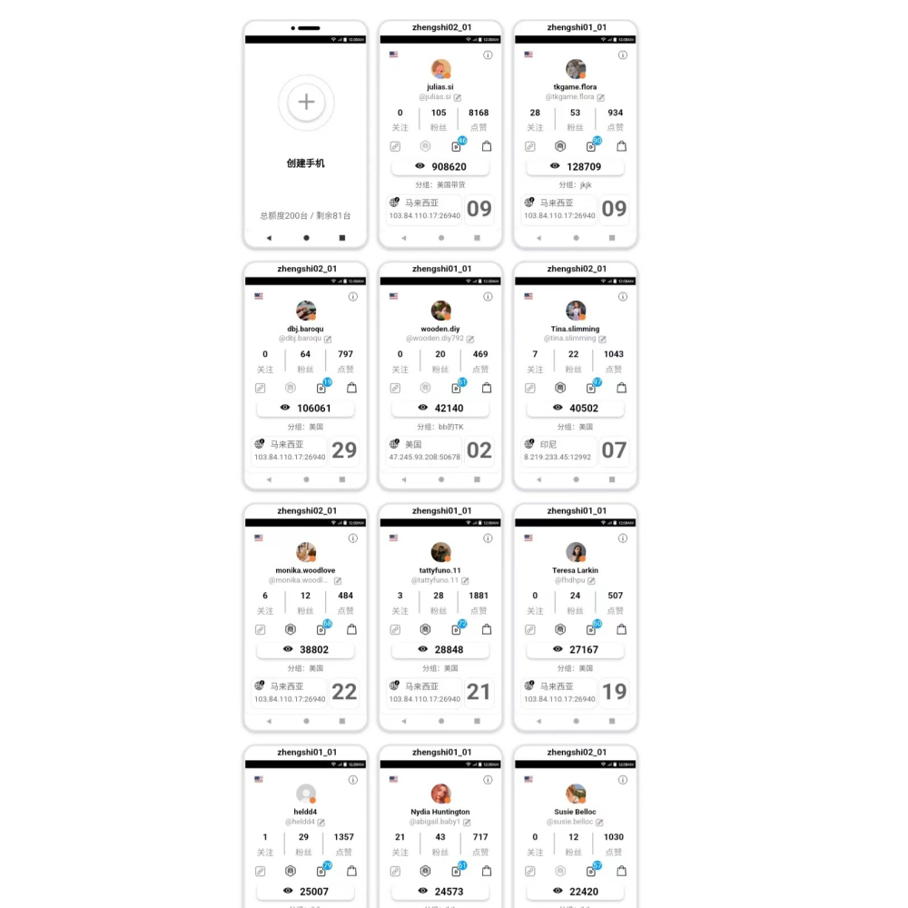 ✅️tk號✅️TK帳號✅️TK直播✅️TK直播帳號✅️抖音帳號✅️官方賴 ： @150evjta-細節圖5