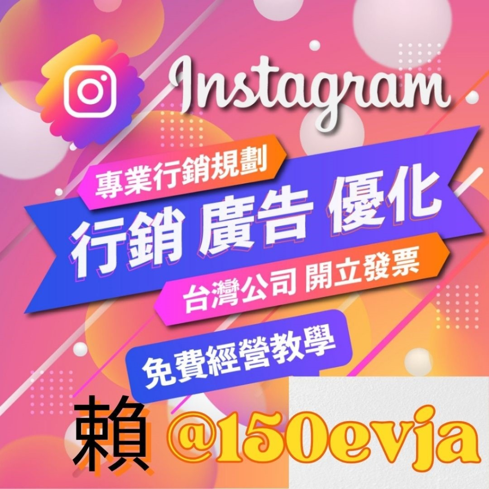 ✅️tiktok直播帳號✅️tiktok號✅️tiktok帳號✅️TK帳號 ✅️官方賴 ： @150evjta-細節圖4