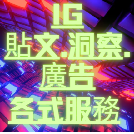 ✅️tiktok直播帳號✅️tiktok號✅️tiktok帳號✅️TK帳號 ✅️官方賴 ： @150evjta-細節圖5